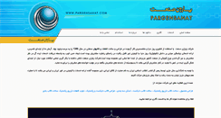 Desktop Screenshot of pargensanat.com