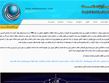 Tablet Screenshot of pargensanat.com